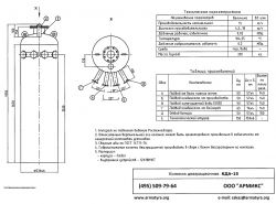 Колонка деаэрационная КДА-15 (ДУ530)