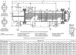 Подогреватель пароводяной ПП 1-21-2-II (с нж трубкой)