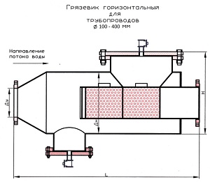Грязевик горизонтальный